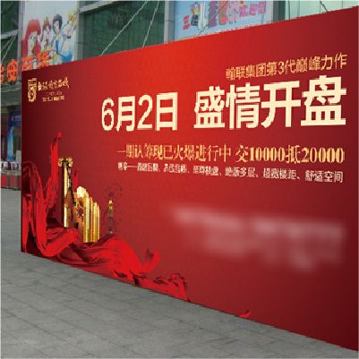 首页-印美团--一站式广告服务提供商_北京印刷喷绘写真工厂_北京广告