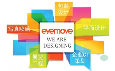 EYEMOVE